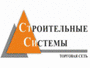 Лого ТС Строительные системы