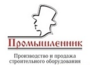 Лого Промышленник