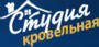 Лого Кровельная студия