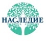 Лого Наследие