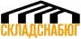 Лого СкладСнабженияЮГА