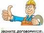 Лого Сантехгазсервис