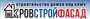 Лого КРОВСТРОЙФАСАД